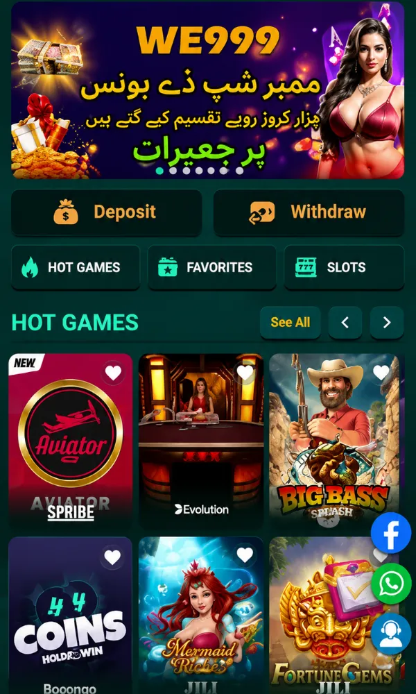 WE999 download